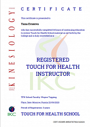 TFH Reg Instructor CE certificate